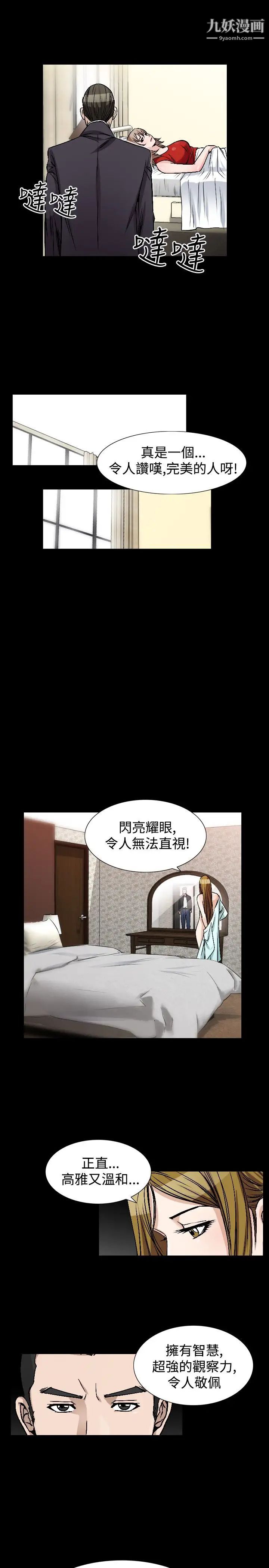 人妻性解放1-2季第76话