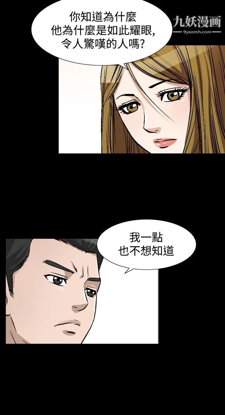 人妻性解放1-2季第76话