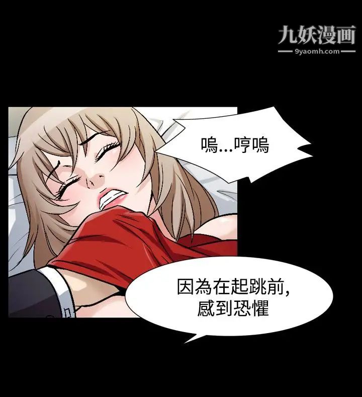 人妻性解放1-2季第76话