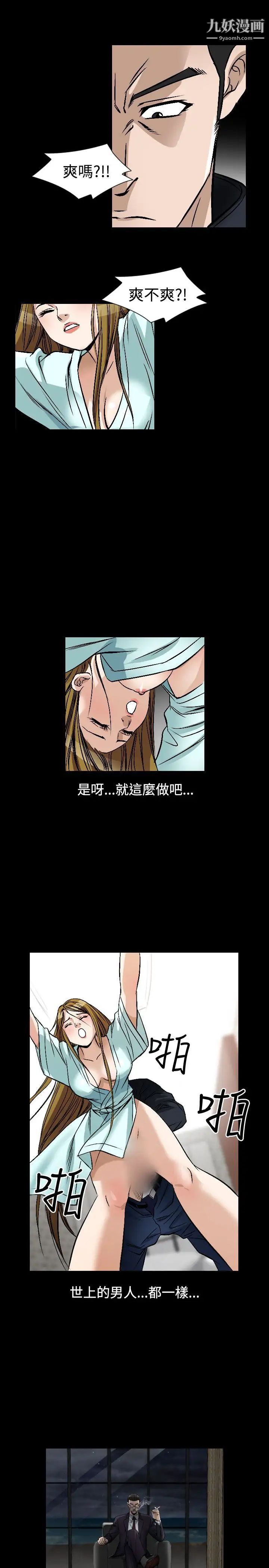 人妻性解放1-2季第77话
