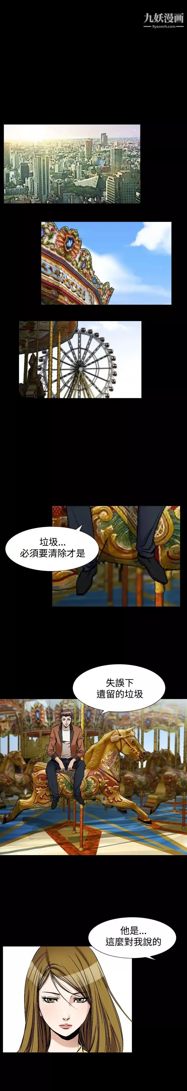 人妻性解放1-2季第77話