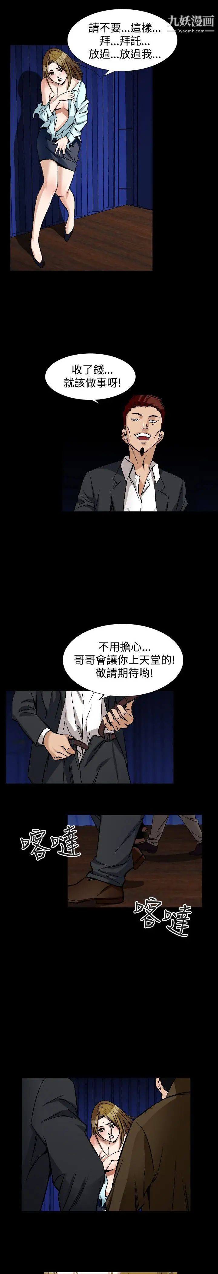 人妻性解放1-2季第78話