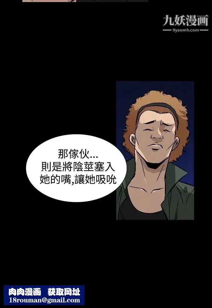 人妻性解放1-2季第78話