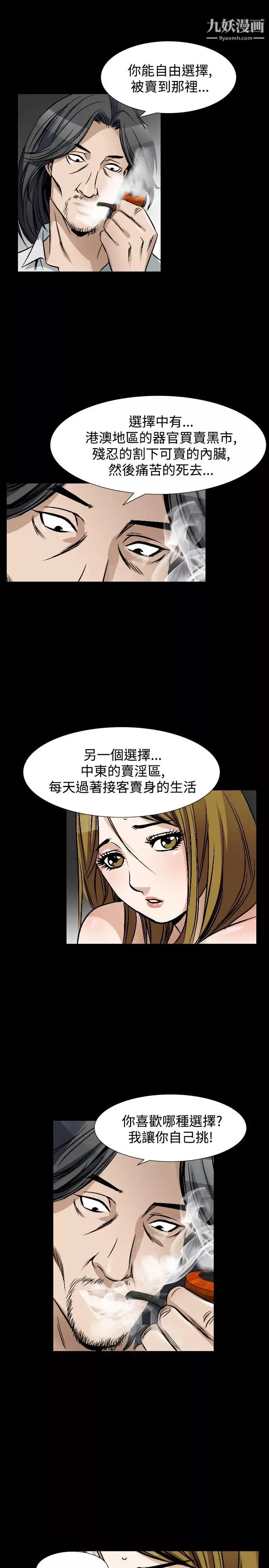 人妻性解放1-2季第78話