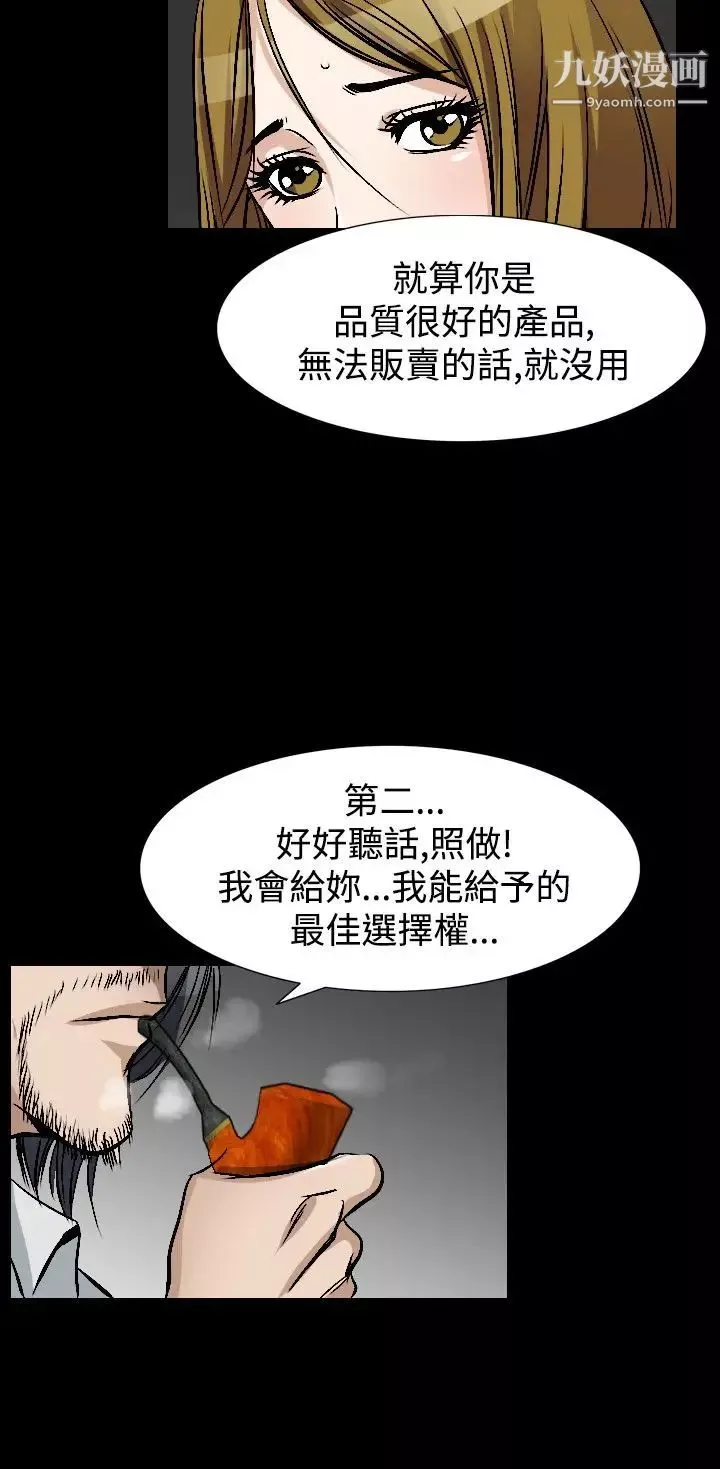 人妻性解放1-2季第78話