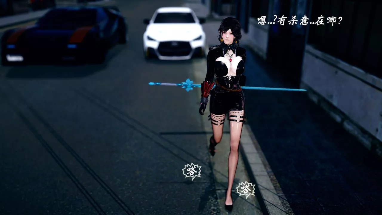 [3D]破界紀元番外篇番外篇13-杀神