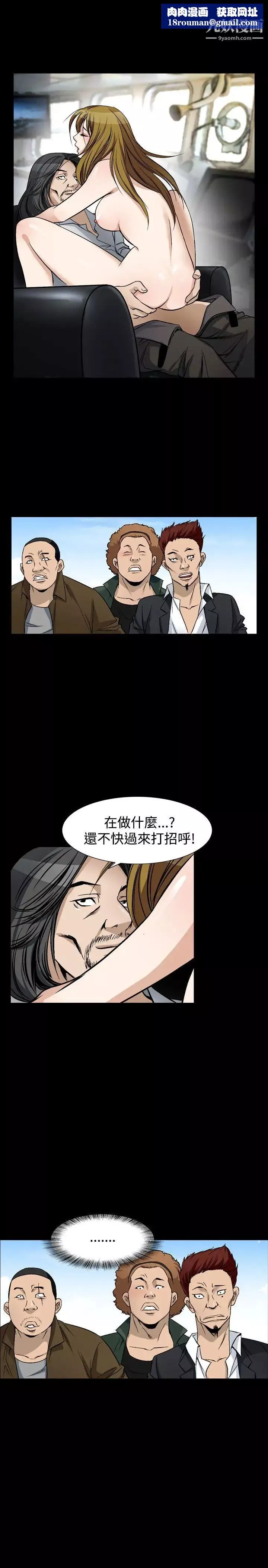 人妻性解放1-2季第79話