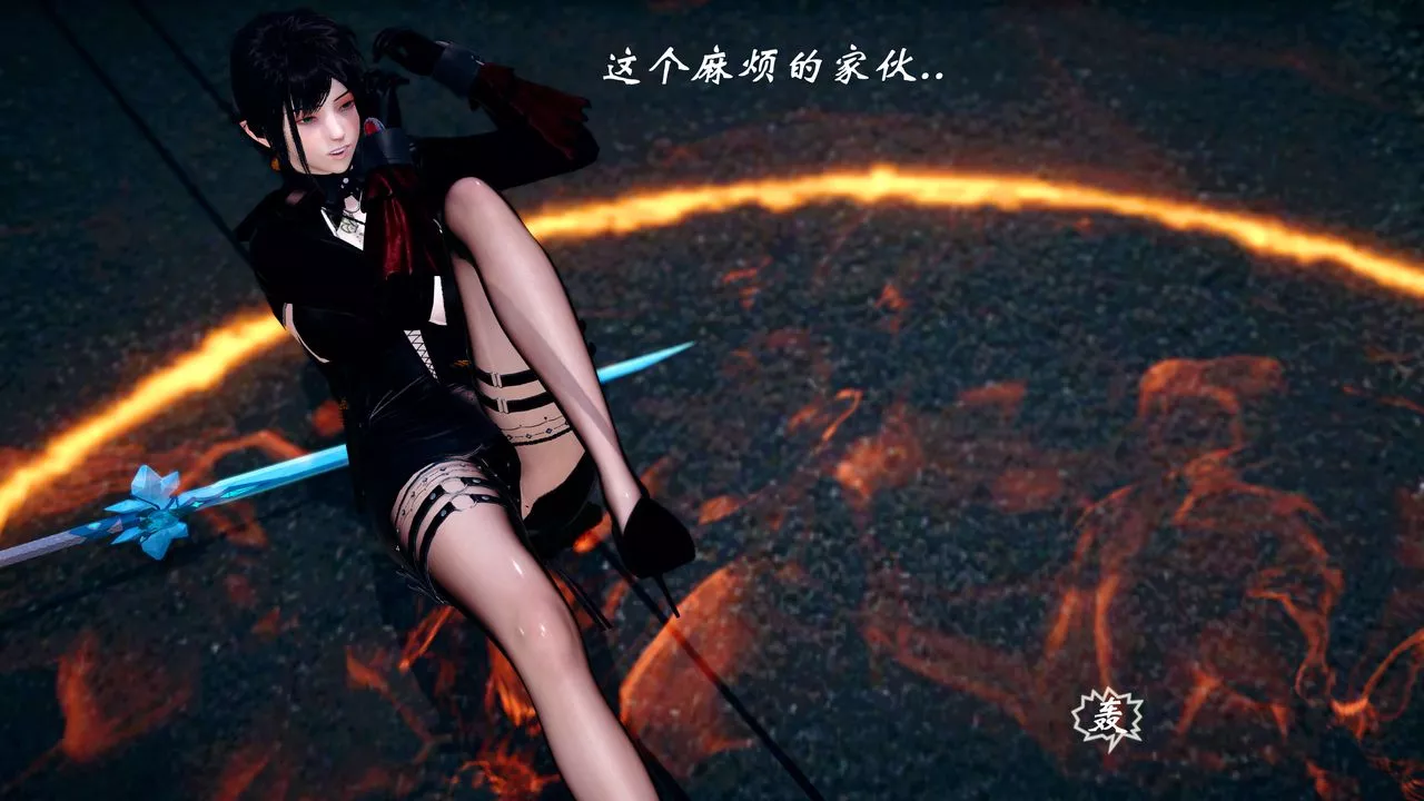 [3D]破界紀元番外篇番外篇13-杀神