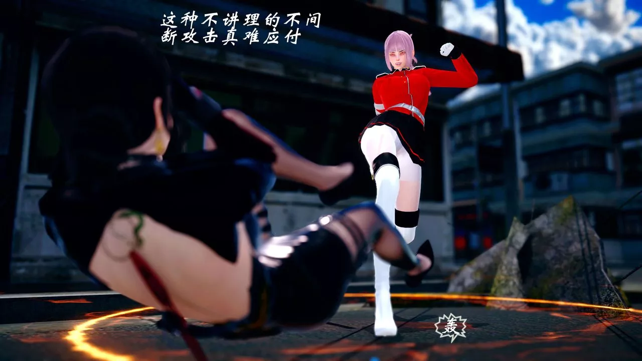 [3D]破界紀元番外篇番外篇13-杀神
