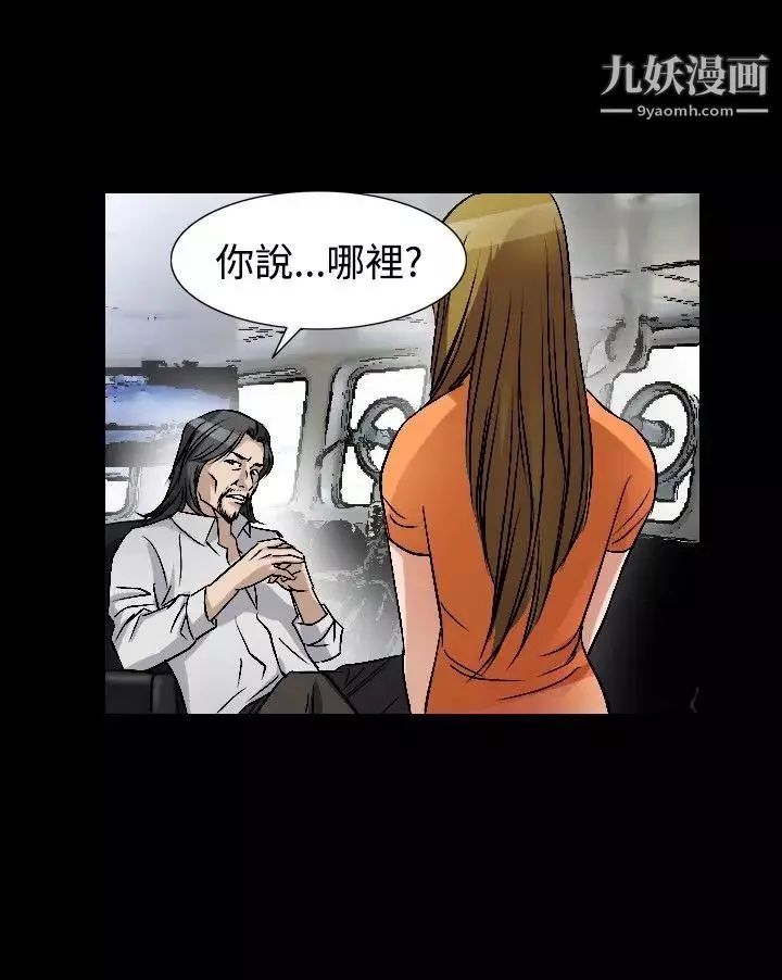人妻性解放1-2季第79話