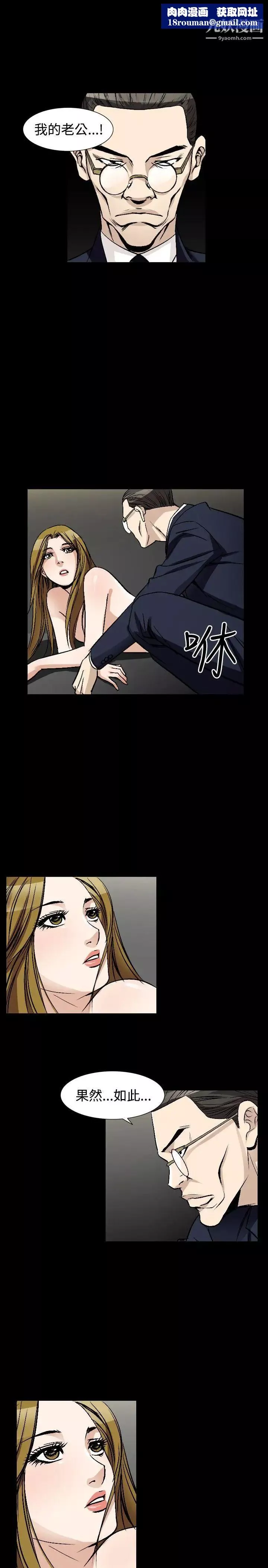 人妻性解放1-2季第79話