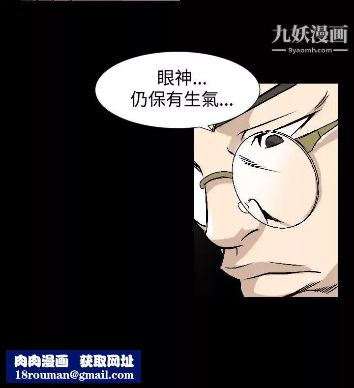 人妻性解放1-2季第79話
