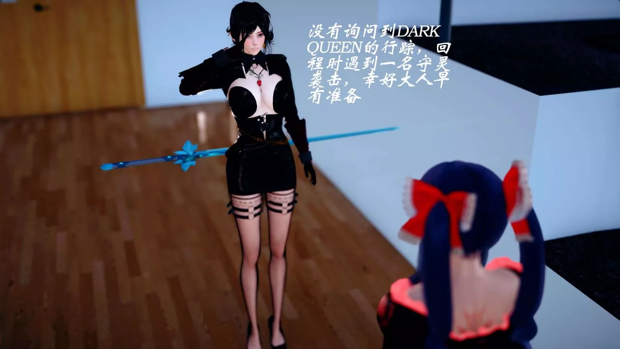 [3D]破界紀元番外篇番外篇13-杀神
