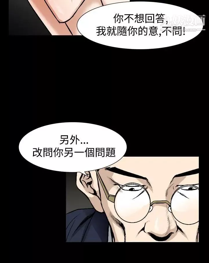 人妻性解放1-2季第79話