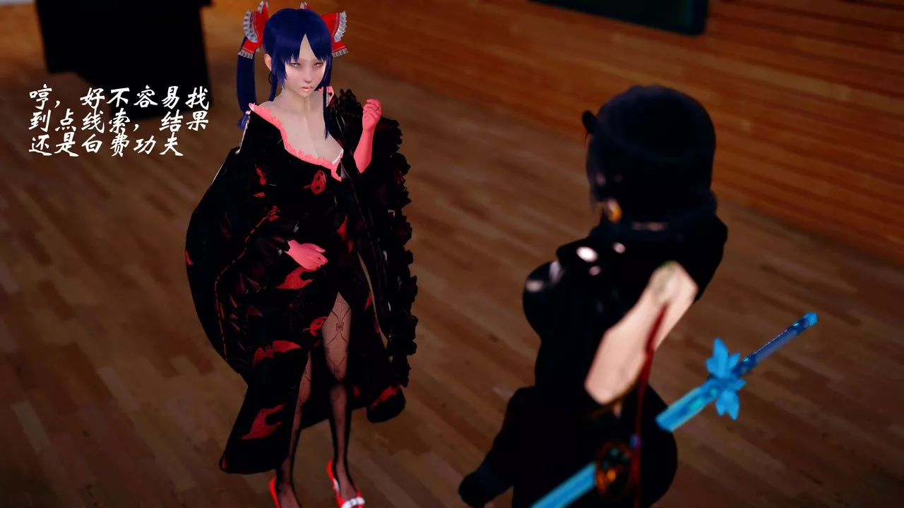 [3D]破界紀元番外篇番外篇13-杀神