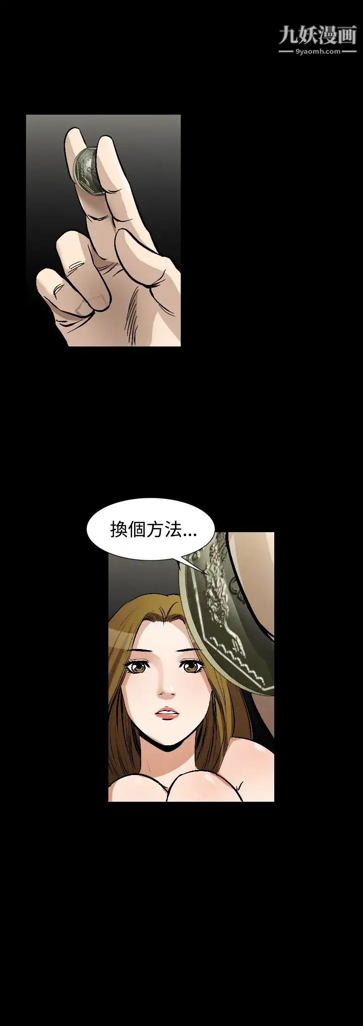 人妻性解放1-2季第79话