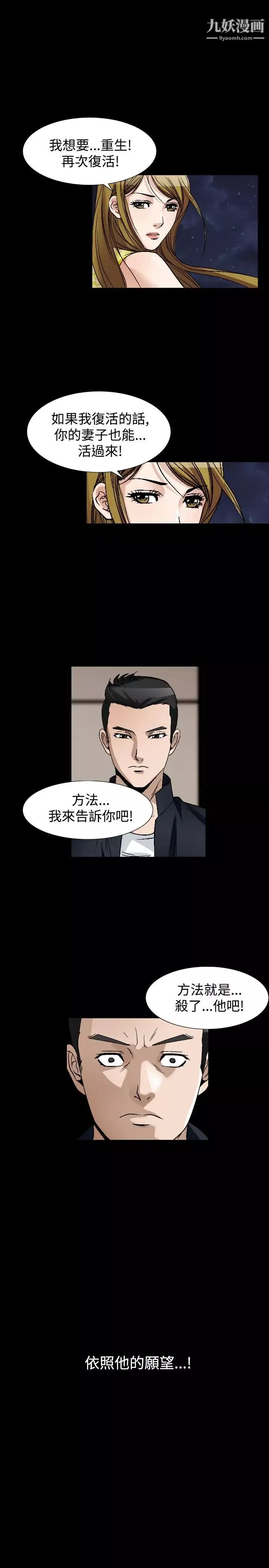人妻性解放1-2季第79話