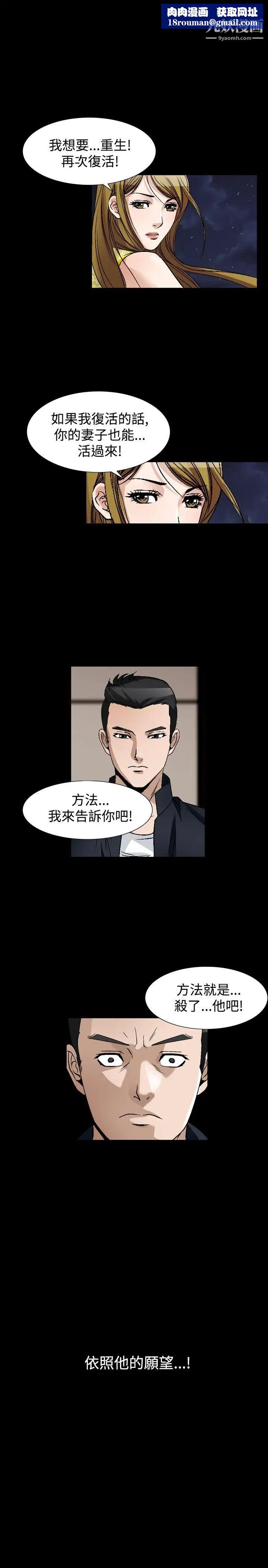 人妻性解放1-2季第80话