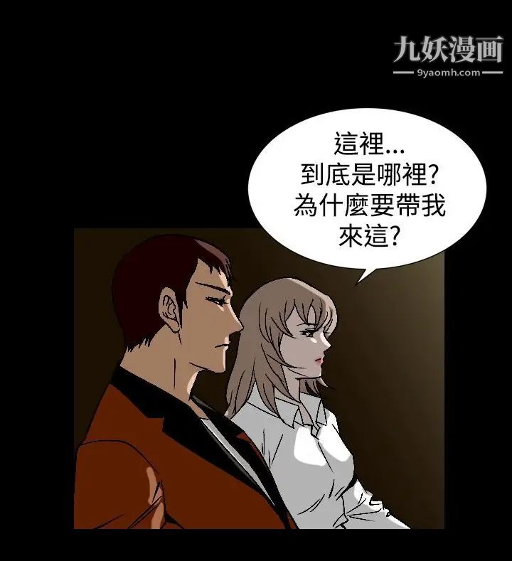 人妻性解放1-2季第80话