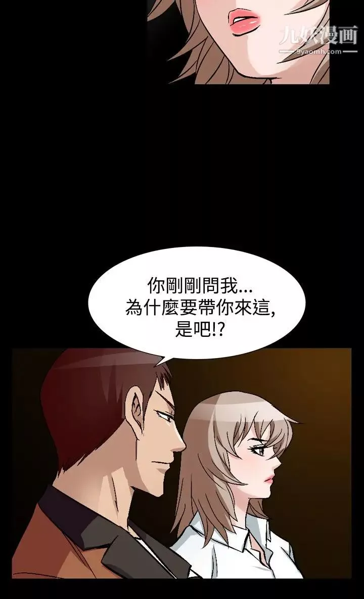 人妻性解放1-2季第81話