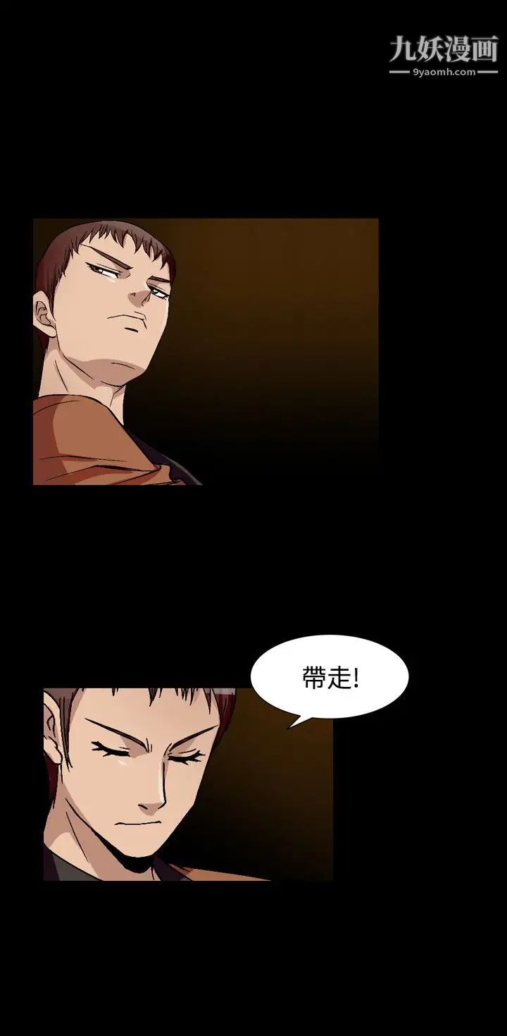 人妻性解放1-2季第81话