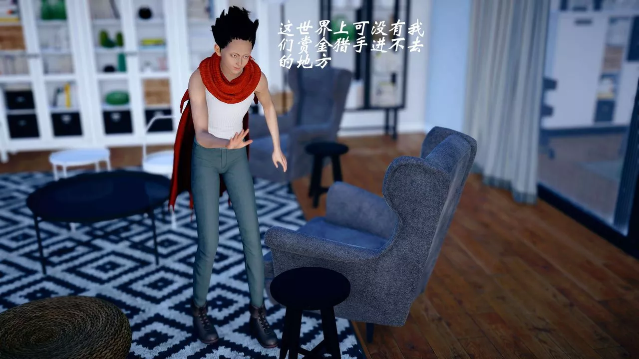 [3D]破界紀元番外篇番外篇13-杀神