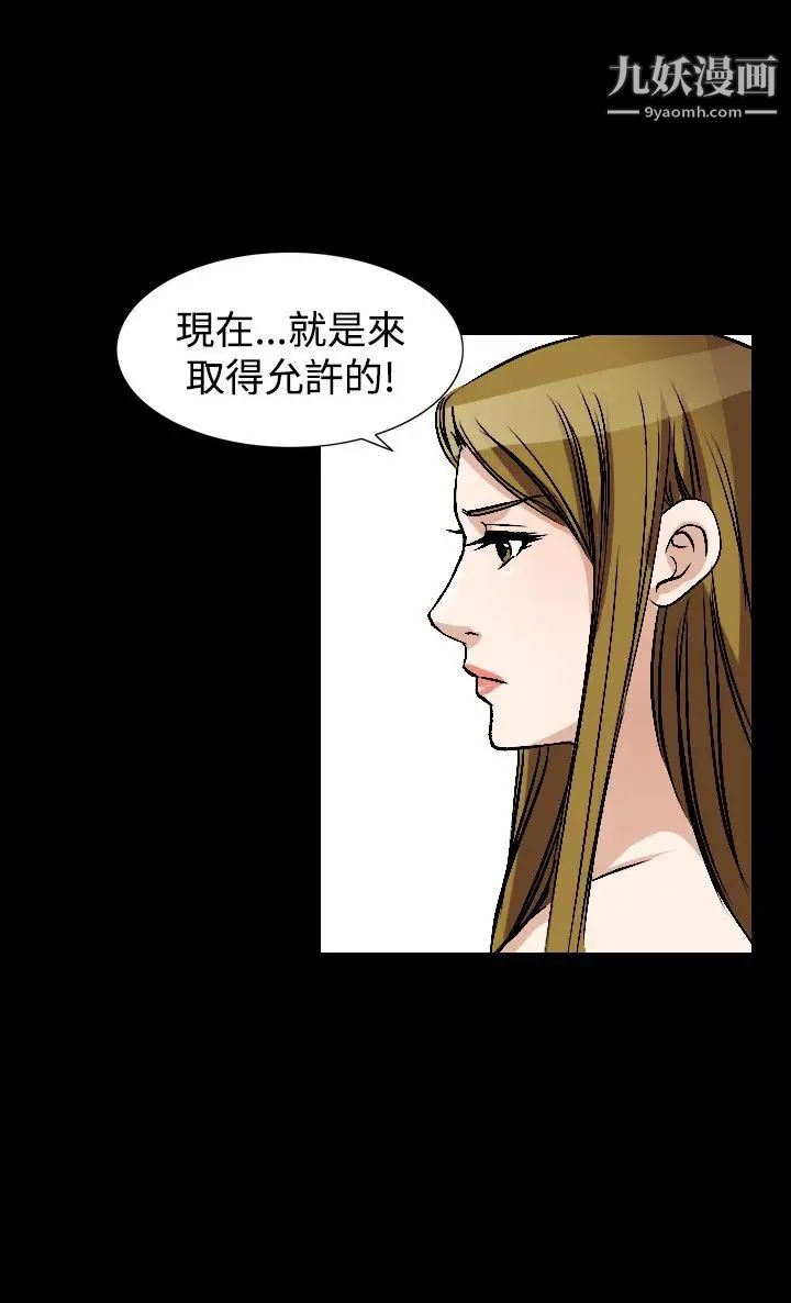 人妻性解放1-2季第81话