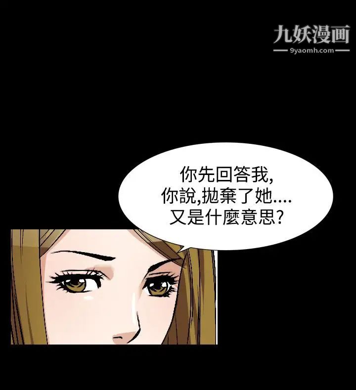 人妻性解放1-2季第82话
