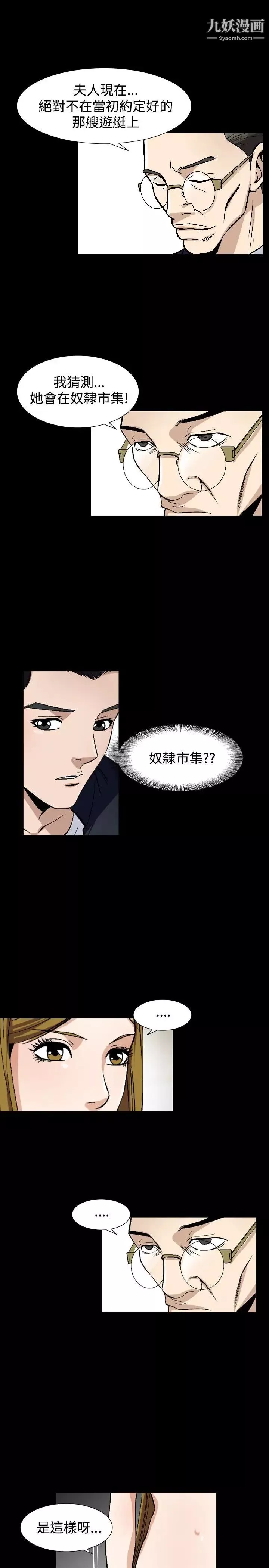 人妻性解放1-2季第82話