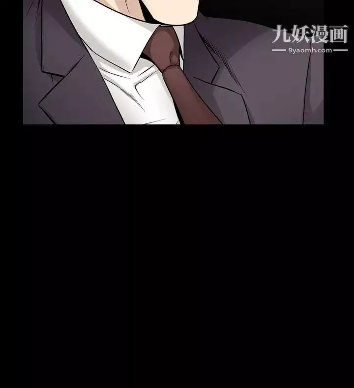 人妻性解放1-2季第82話