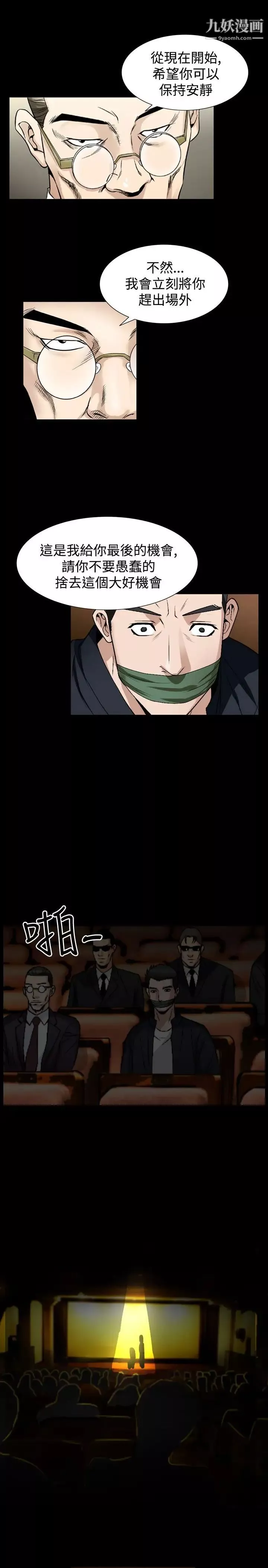 人妻性解放1-2季第83話