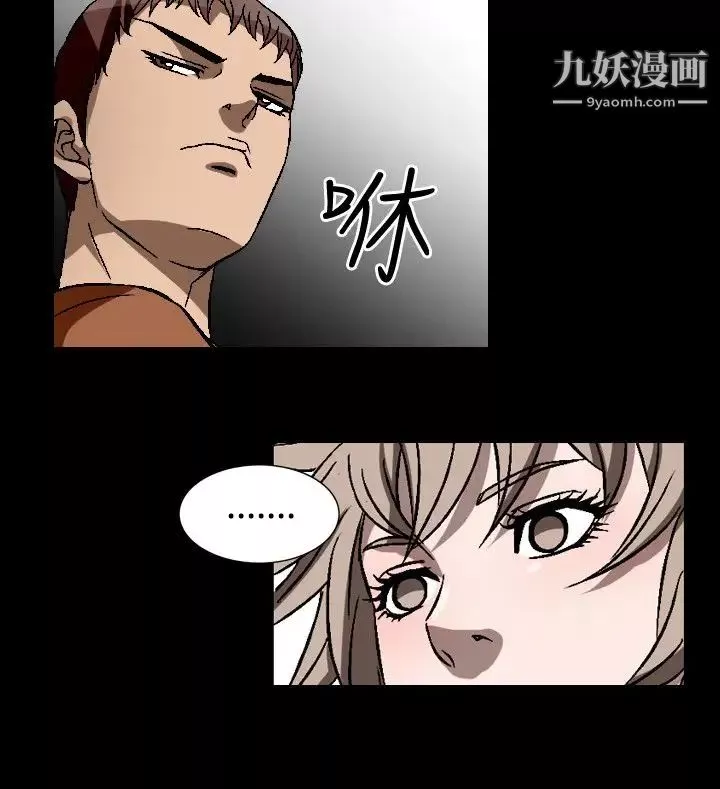 人妻性解放1-2季第83話
