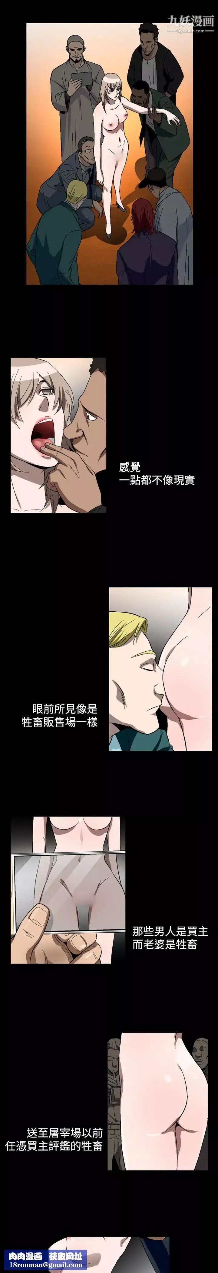 人妻性解放1-2季第83話