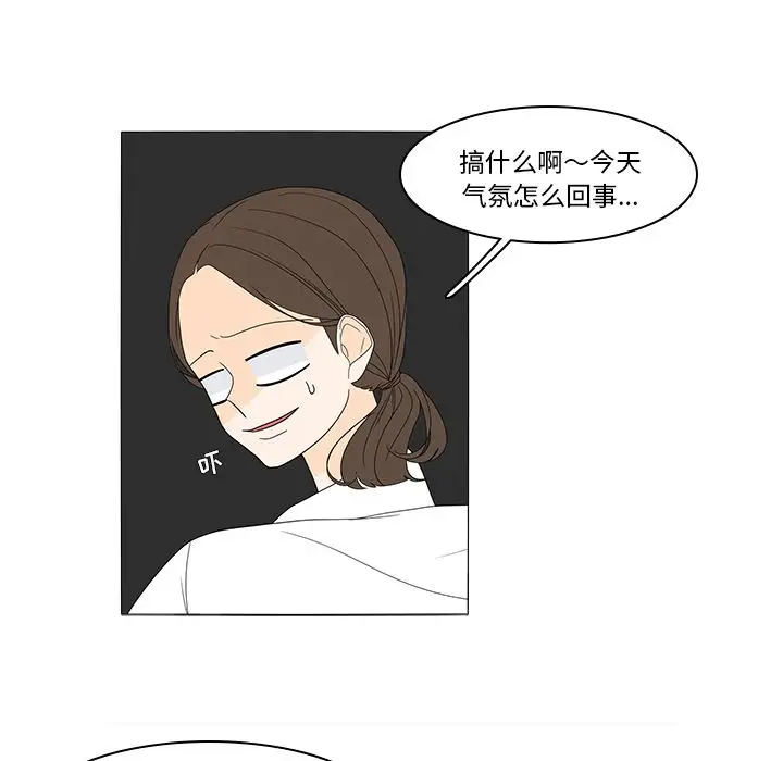 鱼缸中的花园第48章