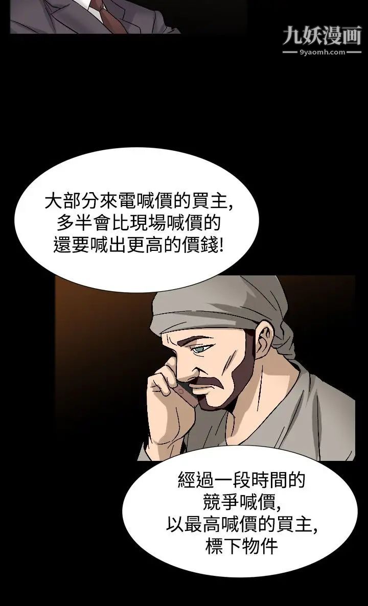 人妻性解放1-2季第83话