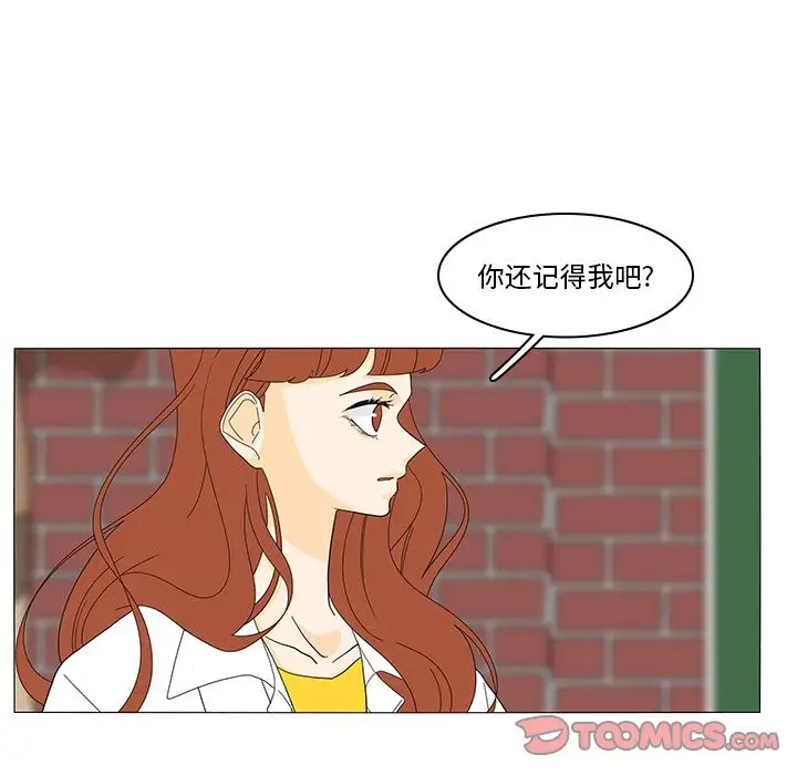 鱼缸中的花园第48章