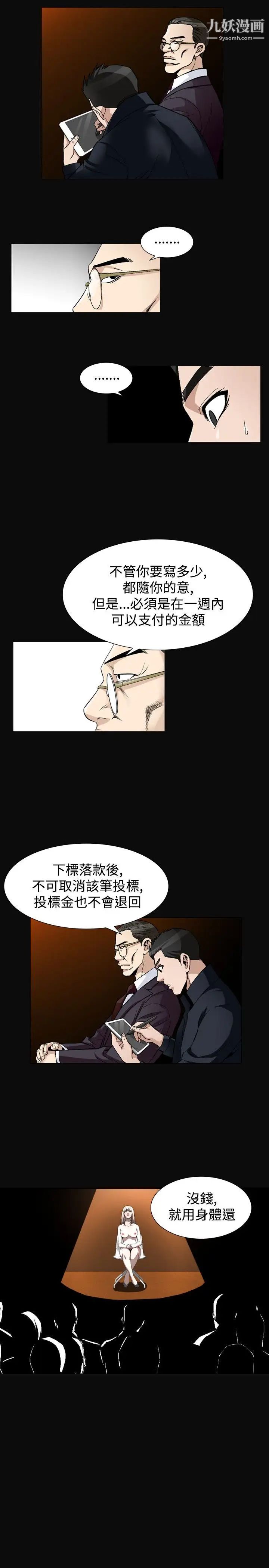 人妻性解放1-2季最终话