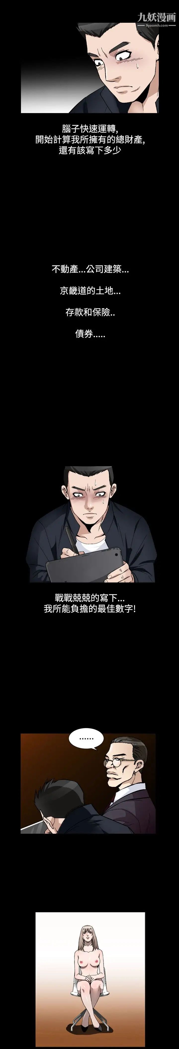 人妻性解放1-2季最终话