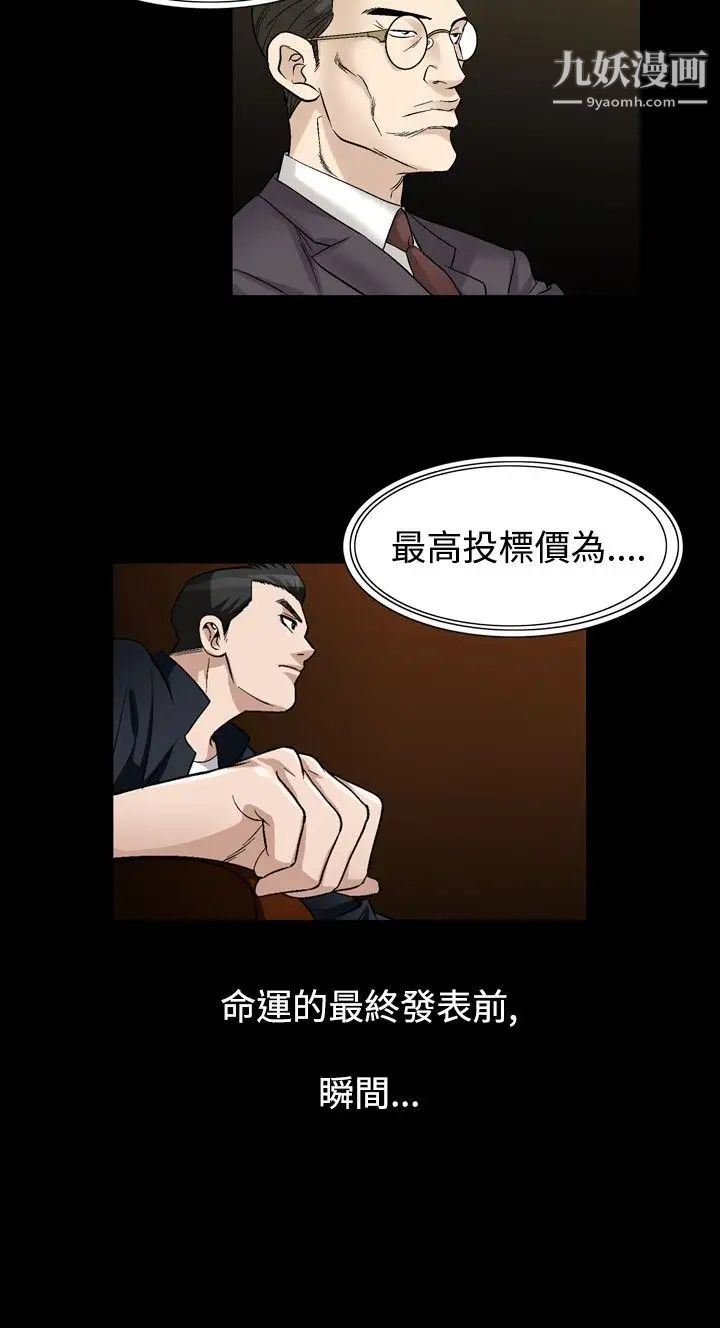 人妻性解放1-2季最终话