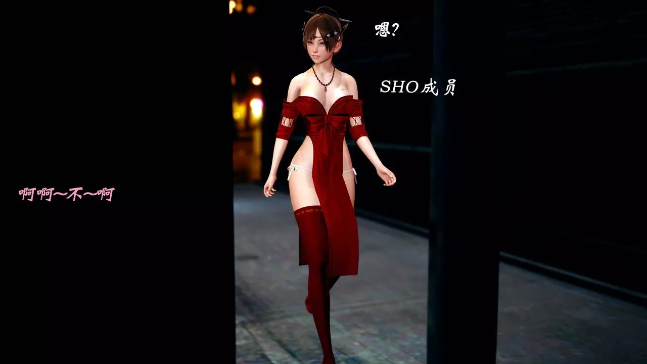 [3D]破界紀元番外篇番外篇14-化龙