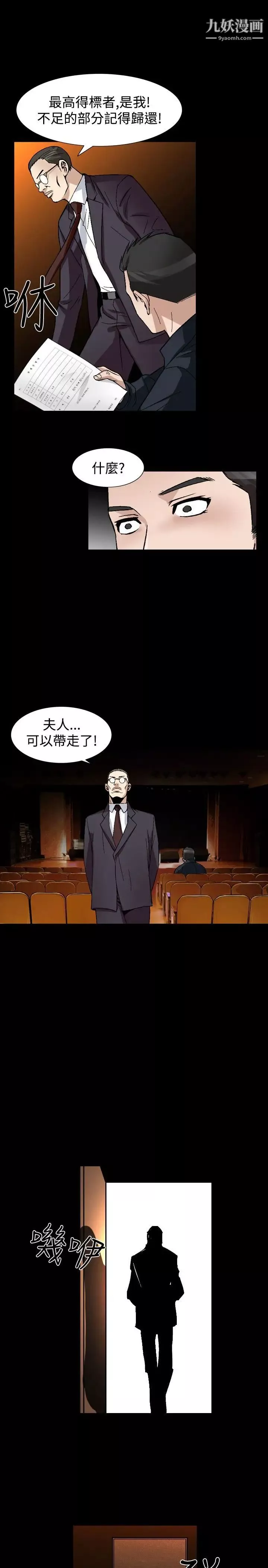 人妻性解放1-2季最終話