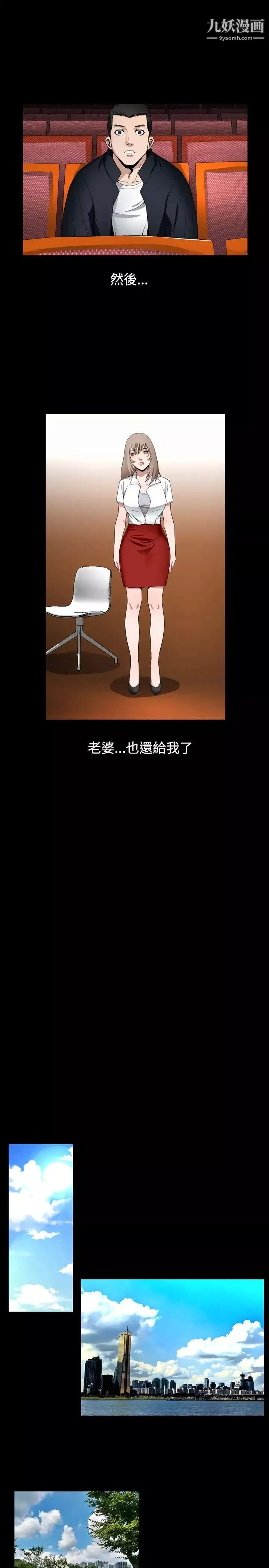 人妻性解放1-2季最終話
