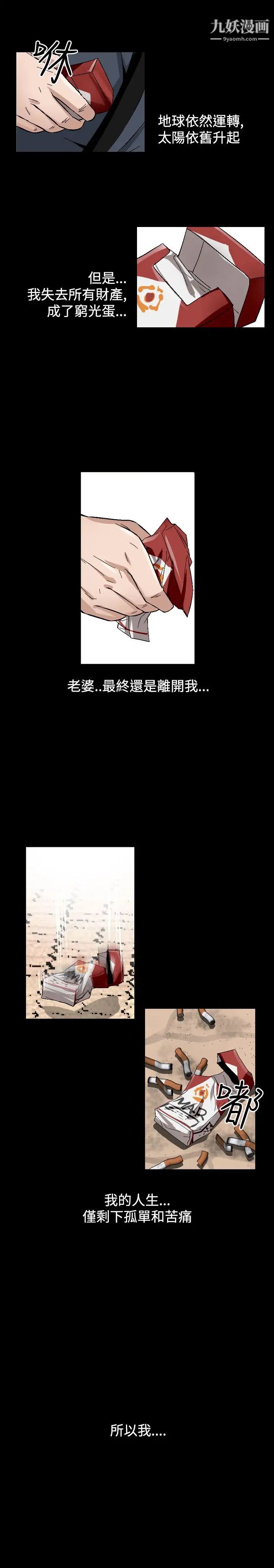 人妻性解放1-2季最终话