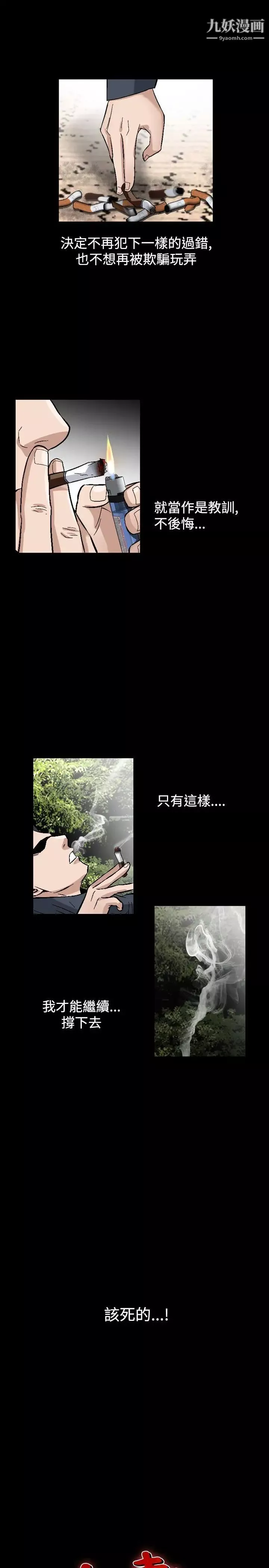 人妻性解放1-2季最終話
