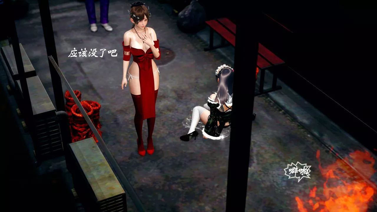 [3D]破界紀元番外篇番外篇14-化龙