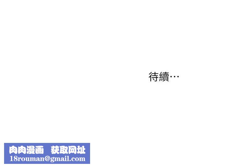 衝突第128話-想被炫秀幹的俐娜和藝娜