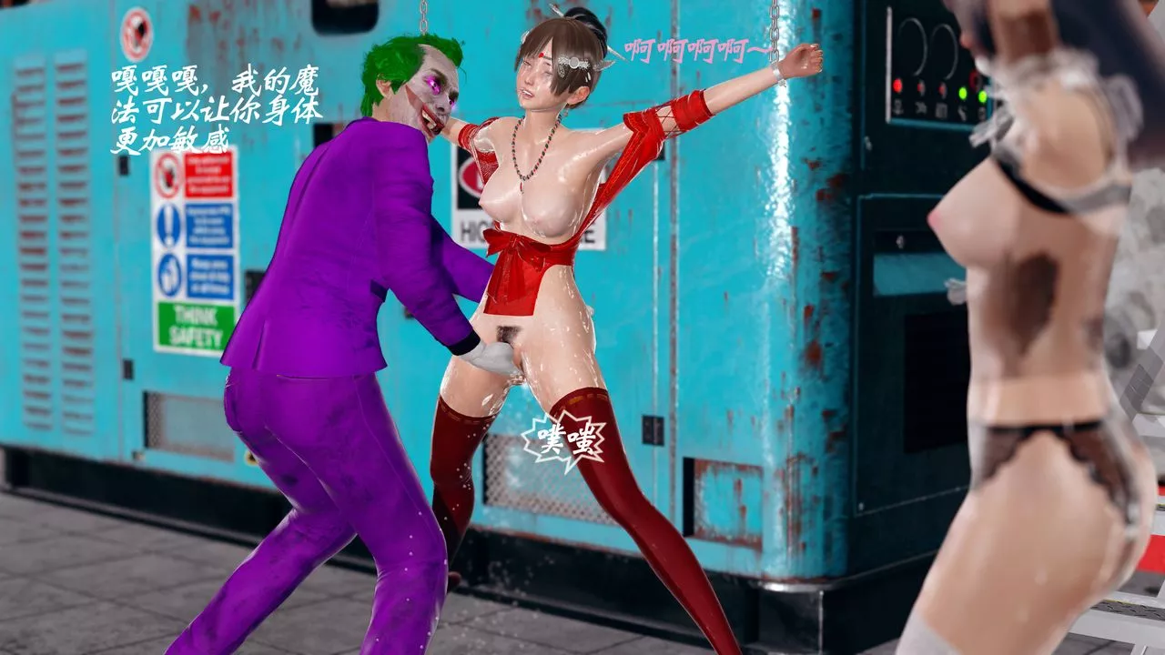 [3D]破界紀元番外篇番外篇14-化龙