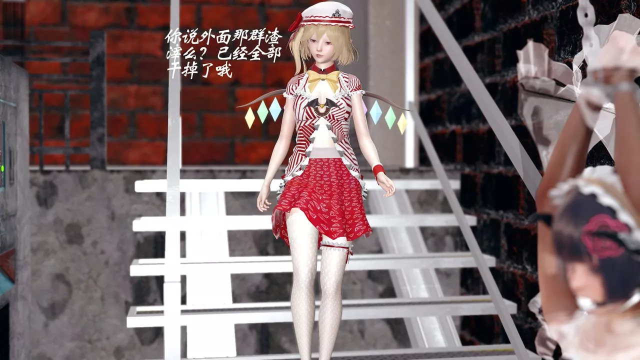 [3D]破界紀元番外篇番外篇14-化龙