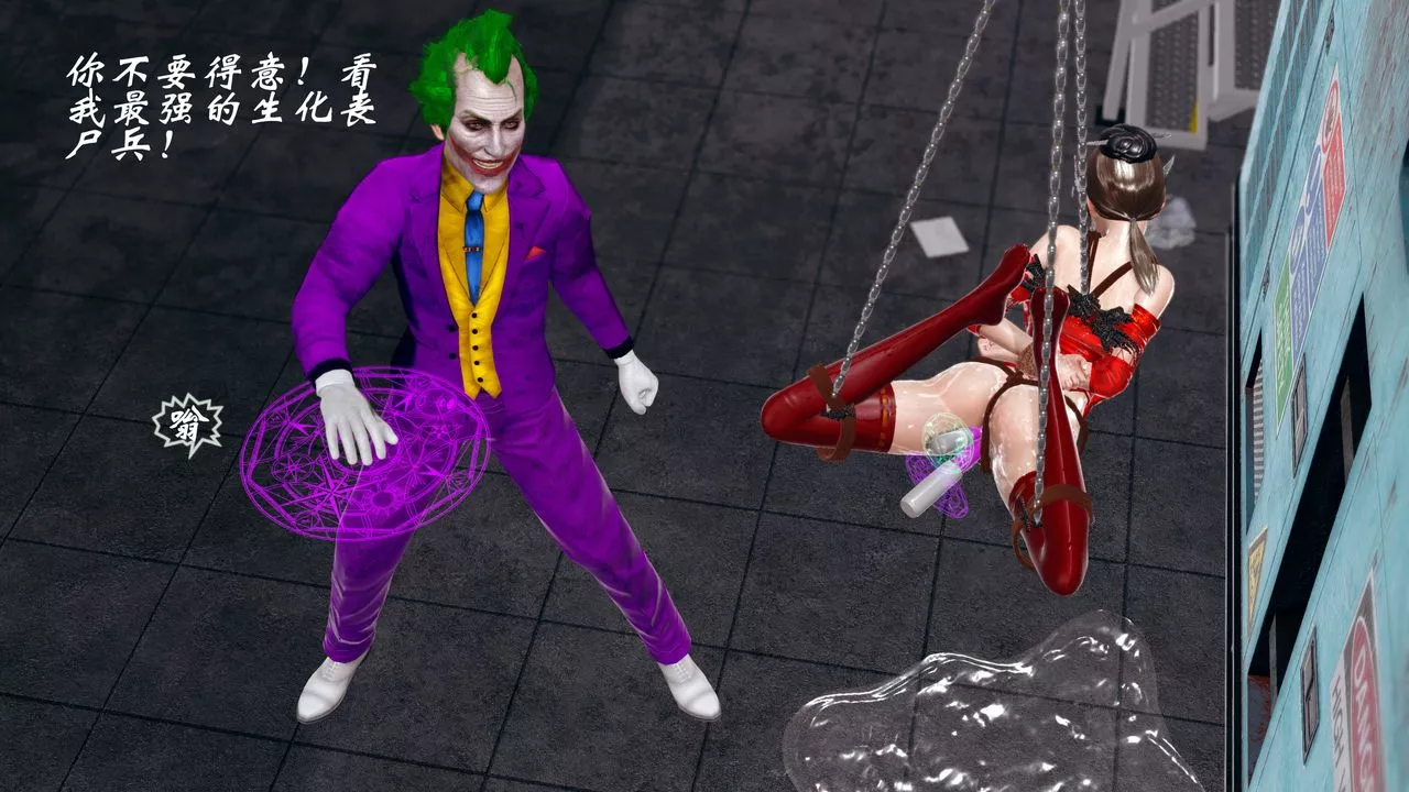 [3D]破界紀元番外篇番外篇14-化龙