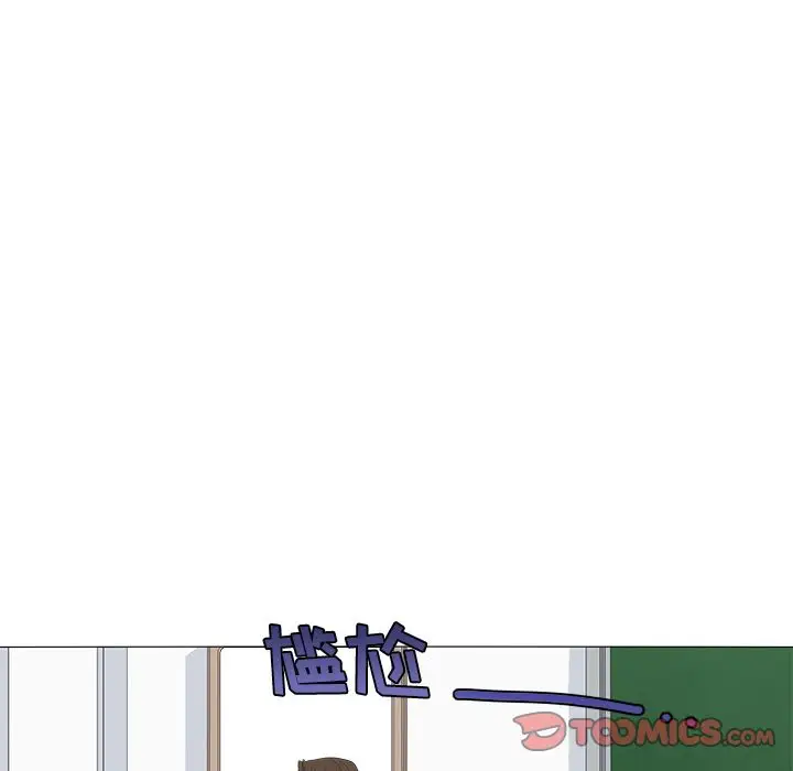 鱼缸中的花园第49章